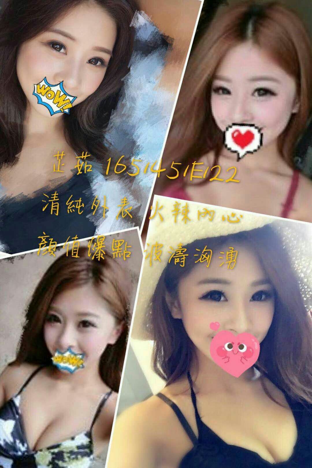 COCO外送基隆 婭楠 158/46/24/34F